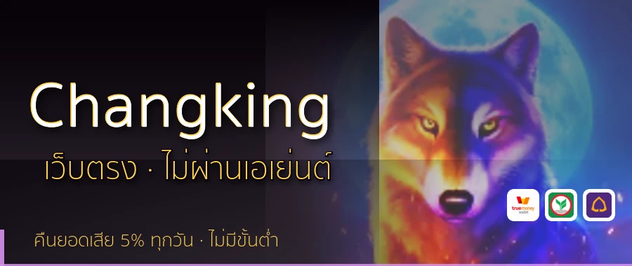 Changking